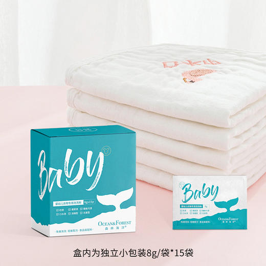 森林海洋泡洗粉 商品图11