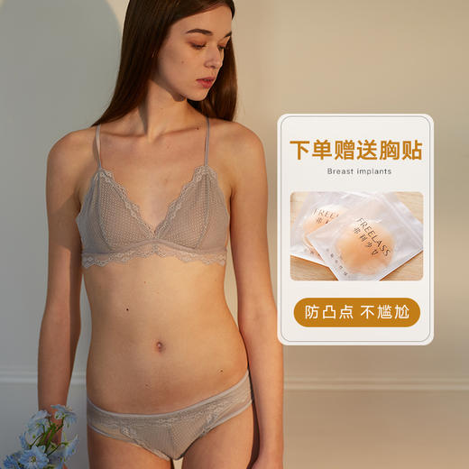 弗利少女法式内衣女性感蕾丝bra 无钢圈美背文胸轻薄透气胸罩夏季 商品图3