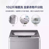 海尔（Haier）洗衣机EB100F959U1 商品缩略图10