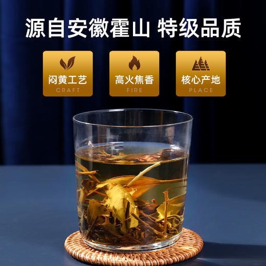 【满300-100】艺福堂 特级黄茶 安徽霍山原产黄大茶 100g/罐 商品图5