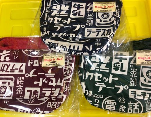 HUJI祤集Flap斜挎包插画日式复古广告 商品图0