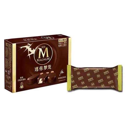 和路雪迷你梦龙香草口味冰淇淋多支装 商品图0