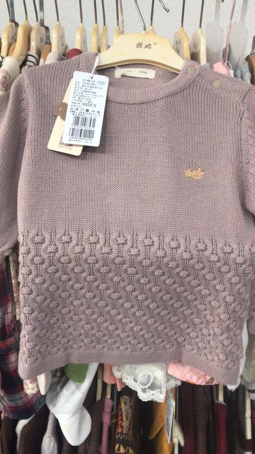 拉比-童衣类（冬）A7衣意式女棉线肩开衣中紫 商品图0