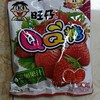 旺仔QQ糖（草莓味）70g 商品缩略图0