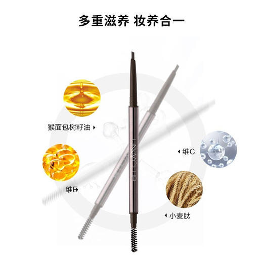 【中欧班列精选】unny club 悠宜精细三角造型眉笔多色号 商品图5