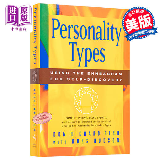 九型人格 : 了解自我、洞悉他人的秘诀 英文原版 Personality Types: Using the Enneagram for Self-Discovery Don Richard Riso 商品图0