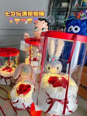 七夕限定玩偶抱抱桶