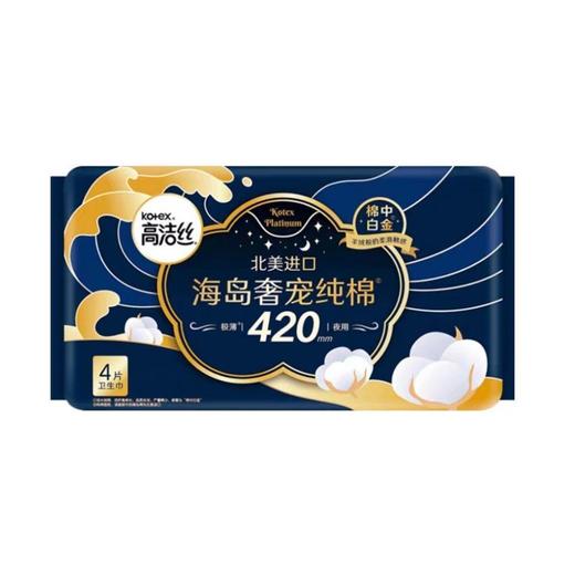 高洁丝海岛奢柔极薄夜用纯棉420mm  4片 商品图0