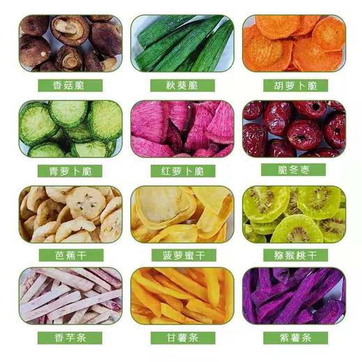 可口零食 综合果蔬脆量贩装250g 商品图1