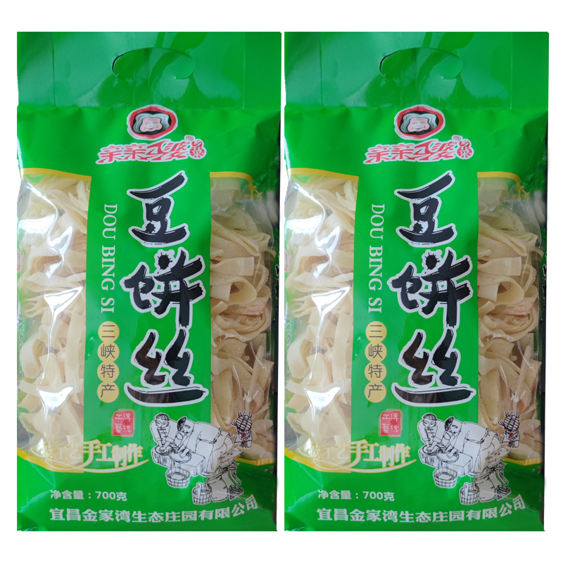 【远安】豆饼丝 谷物粉类制品700g包邮（偏远地区除外）