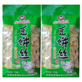 【远安】豆饼丝 谷物粉类制品700g包邮（偏远地区除外）