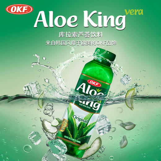 韩国进口 OKF 芦荟饮料 商品图0