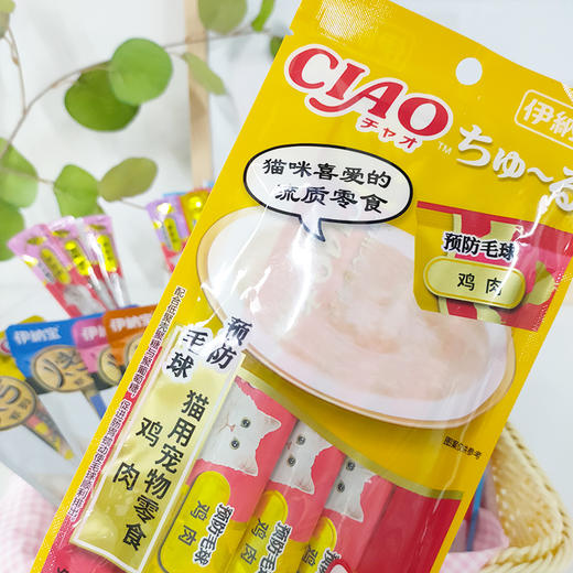 伊纳宝 INABA 啾噜 猫零食 4条/包 商品图10