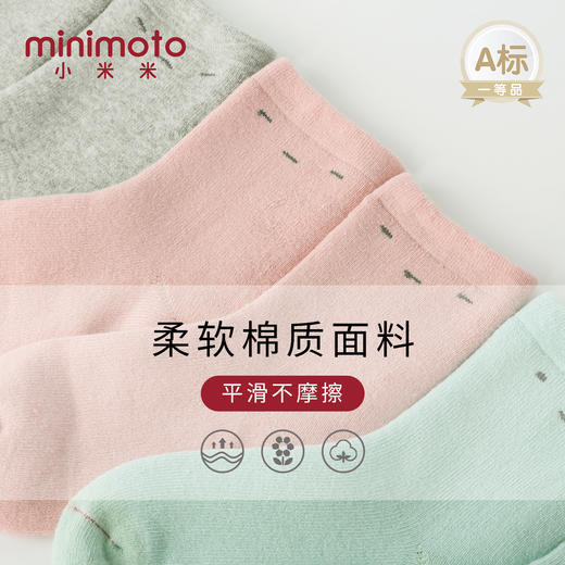 小米米配饰婴儿袜子儿童冬季加厚毛袜宝宝男女童保暖地板袜毛巾袜3对装 商品图2