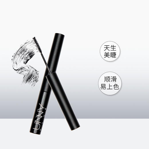 【中欧班列直供】Unny睫毛膏/纤长+卷翘款/悠宜眼部彩妆/眼线防水不晕染 商品图1