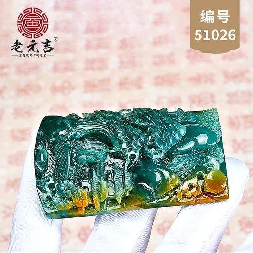 老元吉翡翠高山水长牌吊坠 商品图2