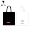 “别丧！”帆布包 商品缩略图2
