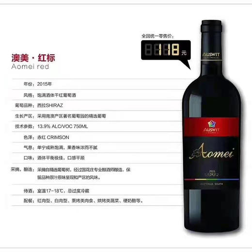 纯八度&国花庄联名月饼礼盒 商品图2