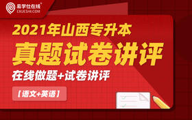 付费学员观看视频教程