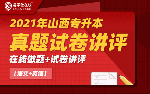 付费学员观看视频教程 商品图0