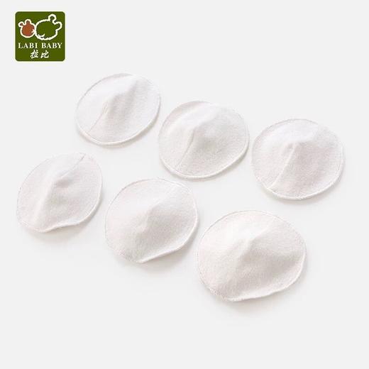 拉比-妈妈用品（常年）A7-15用品哺婴乳垫（6片装） 商品图0