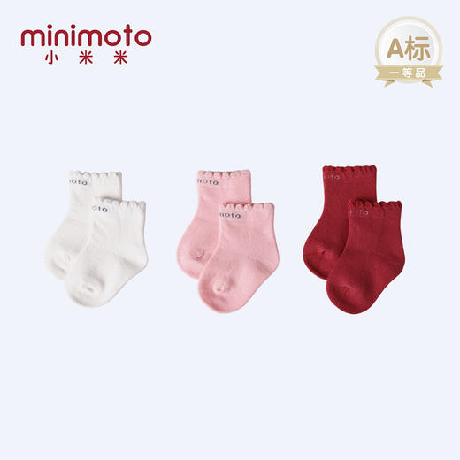 小米米配饰婴儿四季袜子 男女宝宝地板袜保暖棉袜3对装 YA05190 商品图1