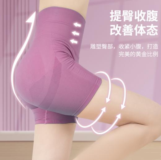 【明星同款 居家塑形神器】摇摇鞋 塑形紧实 矫正腿型 提臀收腹 助你走出迷人漫画腿 商品图2