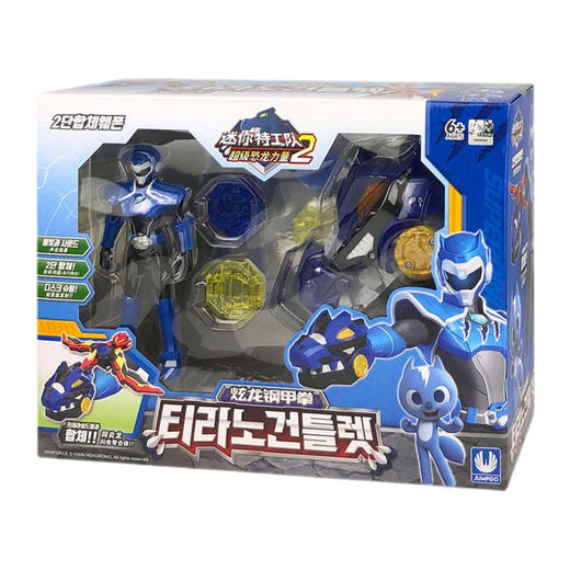 秘密特工炫龙钢甲拳 商品图0