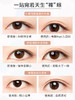 【双眼皮贴】UNNY蕾丝双眼皮贴隐形自然肿眼泡美目单眼皮 美妆个护 商品缩略图2