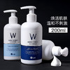 【中欧班列精选】Wlab氨基酸洗面奶/大福留泡泡洁面乳/沫洁洁面200ml 商品缩略图4