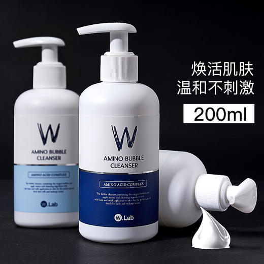 【中欧班列精选】Wlab氨基酸洗面奶/大福留泡泡洁面乳/沫洁洁面200ml 商品图4
