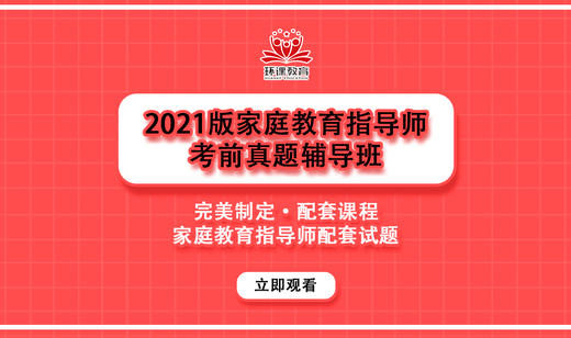 考前押题-3 商品图0