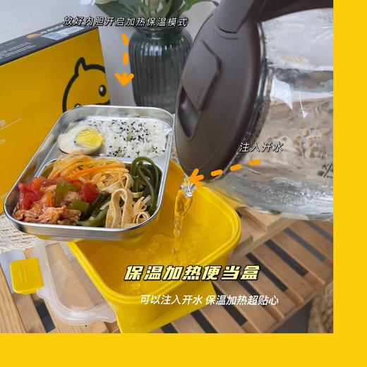 G.DUCK便携保温饭盒 便携保温 菜饭分离 小黄鸭正品授权 商品图1