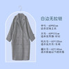 【收纳师推荐】10个装 衣服防尘罩 加厚大衣西装防尘套PEVA透明收纳挂衣袋-D仓 商品缩略图6