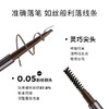 【中欧班列精选】unny club 悠宜精细三角造型眉笔多色号 商品缩略图4