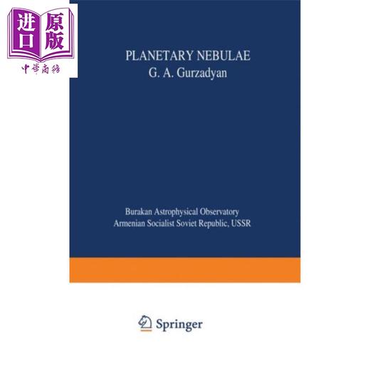 【中商原版】行星状星云 第1版 Planetary Nebulae 英文原版GA Gurzadyan Z Lerman 商品图0