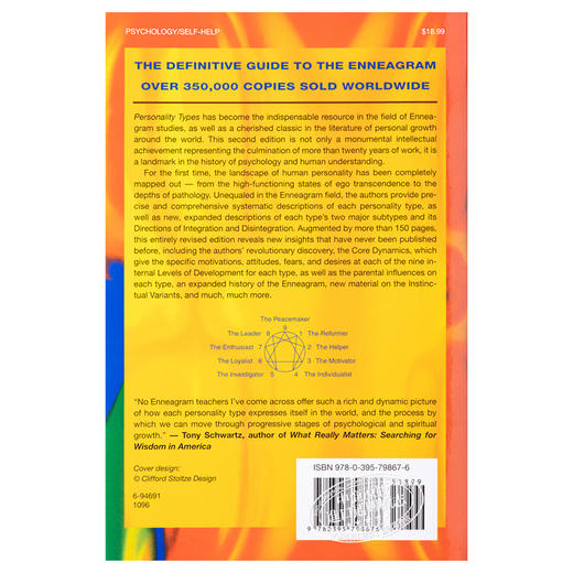 九型人格 : 了解自我、洞悉他人的秘诀 英文原版 Personality Types: Using the Enneagram for Self-Discovery Don Richard Riso 商品图1