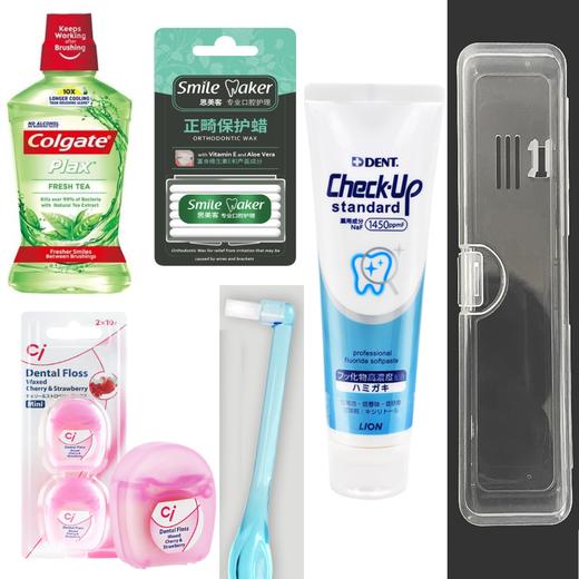 【品牌直发】日本狮王正畸高氟牙膏Ci牙线正畸牙膏牙刷漱口水套装 商品图0