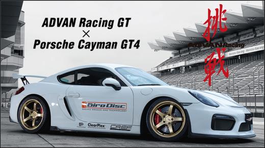 横滨 ADVAN 轮圈 总目录 | 总代合作 正品保证 商品图1