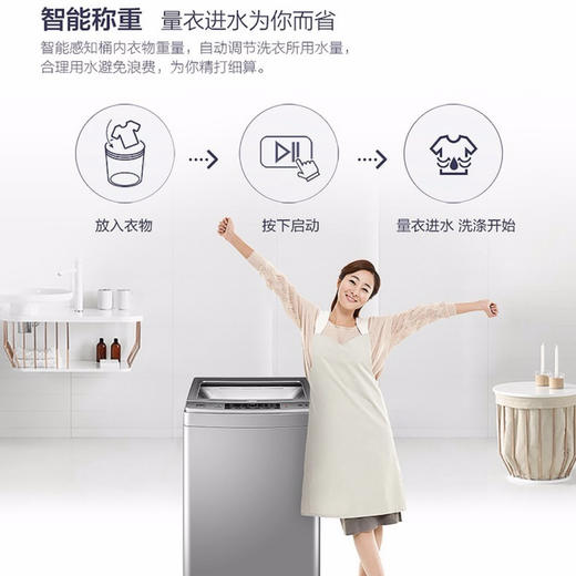 海尔（Haier）洗衣机EB100F959U1 商品图5