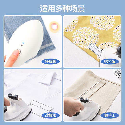 日本布用双面胶双面布艺胶带手工自由DIY免裁剪不留痕高粘度无痕 WHJC 商品图1