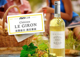 乐吉隆正牌干白葡萄酒