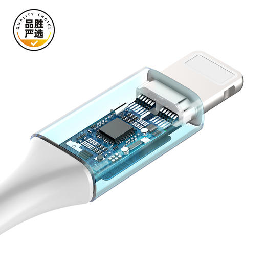 品胜严选 苹果抗折断数据线 苹果手机快充充电线1.2米 梯形加固耐折断 商品图5