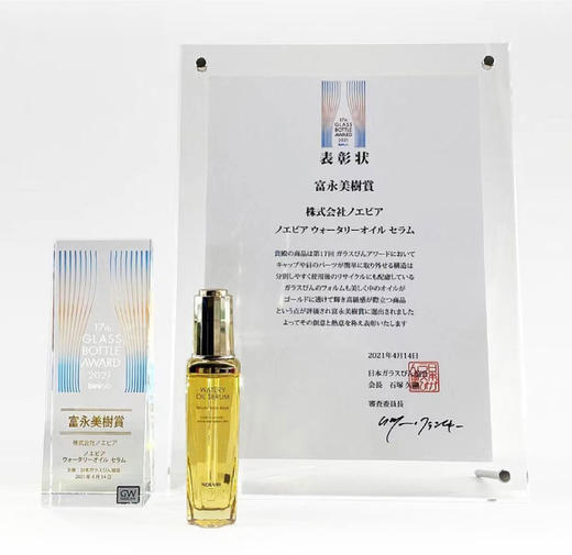 强化肌底 鎏金焕颜精华油50ml 诺薇雅noevir  国内发货 孕妇可用 商品图5