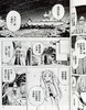 【中商原版】漫画  葬送的芙莉莲1 山田钟人 台版漫画书 东立 2021漫画大赏大奖 商品缩略图3