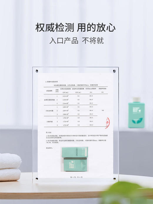 【无酒精不辣口，孕妇可用漱口水】澳大利亚健得乐草本漱口水李佳琦和三甲医院口腔医院推荐 商品图6