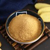 【买2送1--罗平小黄姜粉】有机种植、鲜姜加工、低温破壁、粉质细腻 商品缩略图0