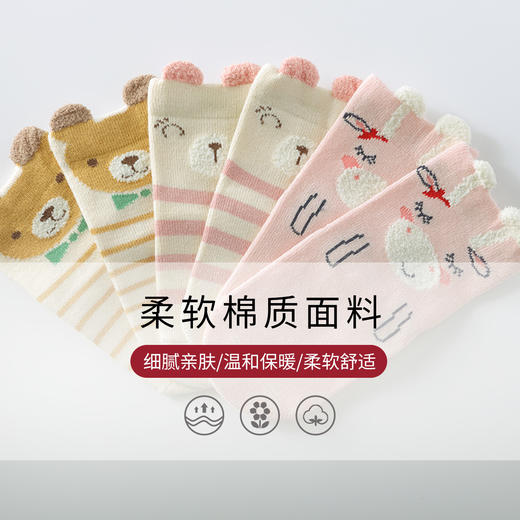 小米米配饰儿童保暖棉袜四季短袜婴儿袜男童袜子秋新款可爱女童四季袜3对装 YA060 商品图2