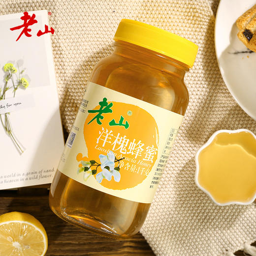1000g老山洋槐蜜 商品图1