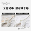 森林海洋泡洗粉 商品缩略图8